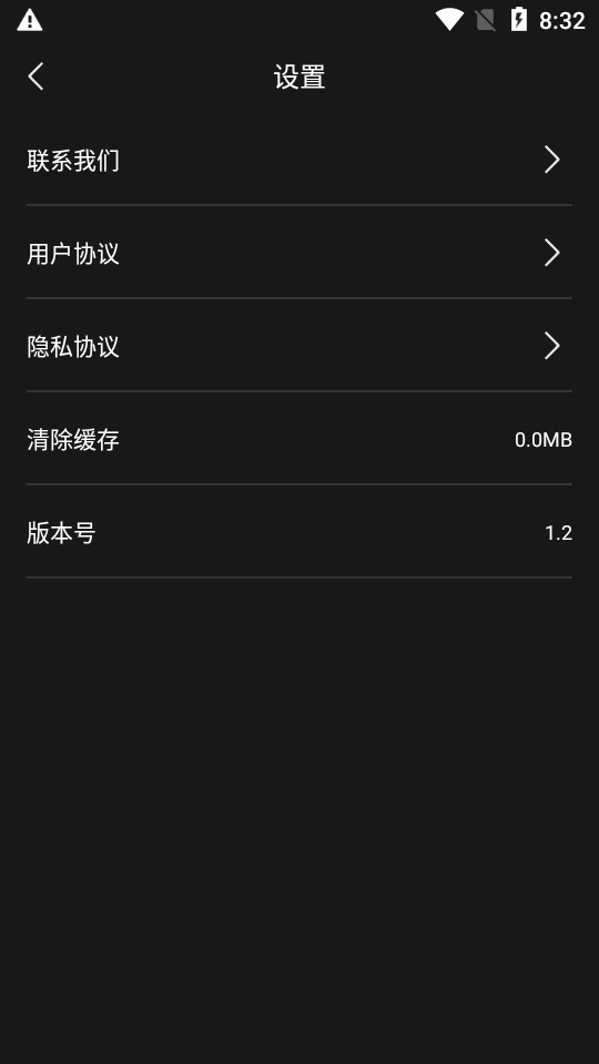 极剪app手机 v1.0.0