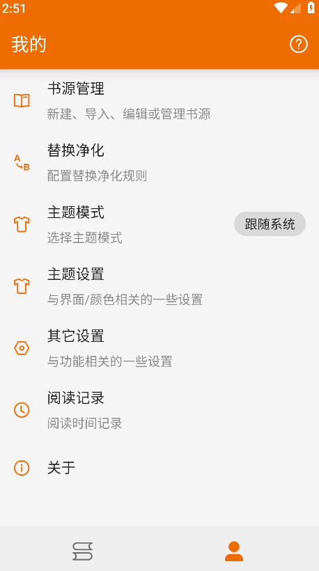 萝卜阅读官方版(luobo) v1.0.0安卓版 vv1.0.0