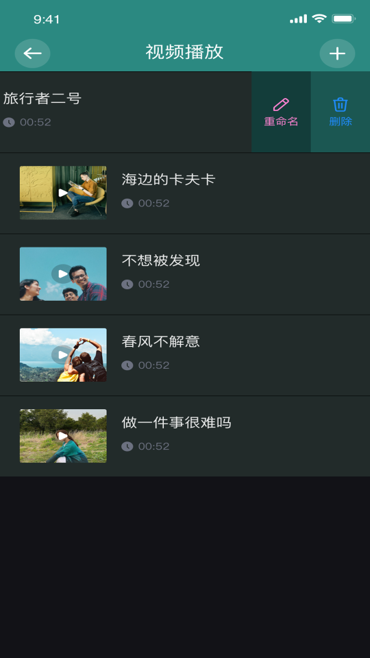 香蕉编辑视频app安卓版 v1.0.6