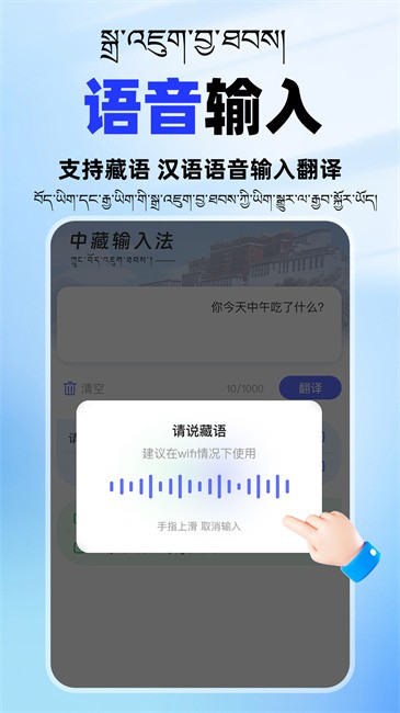 豆豆输入法app安卓版 v1.0.8