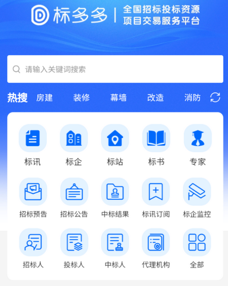 标多多app