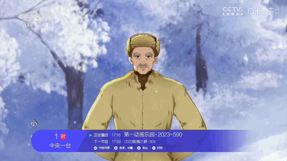 酷看桌面包 v2.4.5