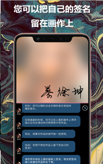 如画app免费 v2.0