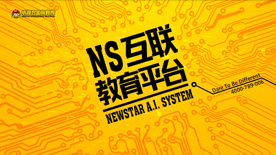 星领跑英语app下载 v1.6