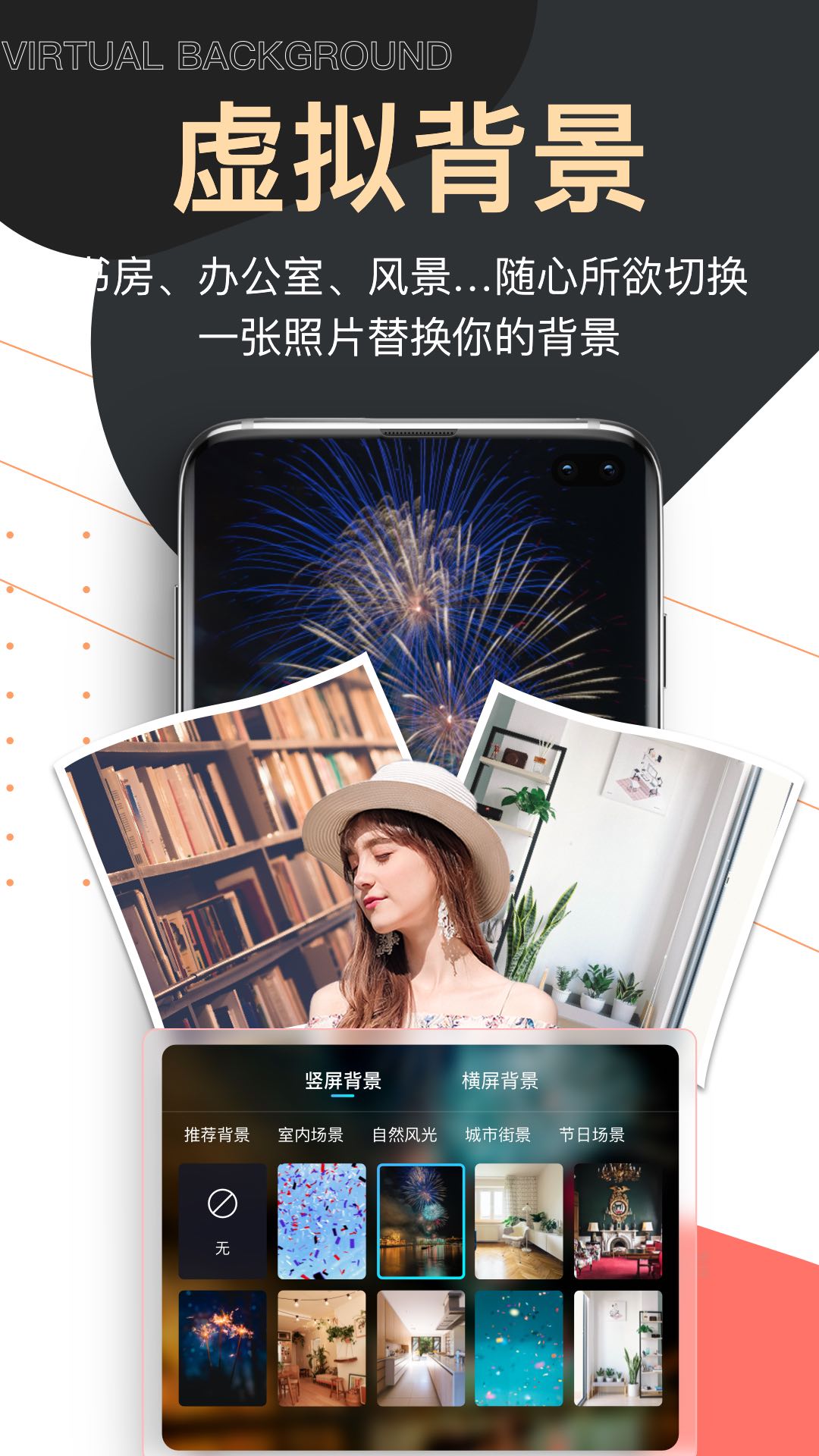 提词器爱提词软件 v6.1.3