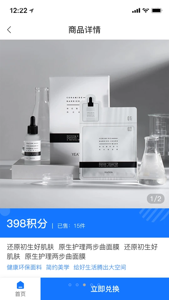 儒保宝APP v1.0.0