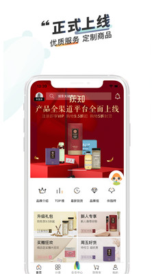 获知商城app优惠购 v1.0