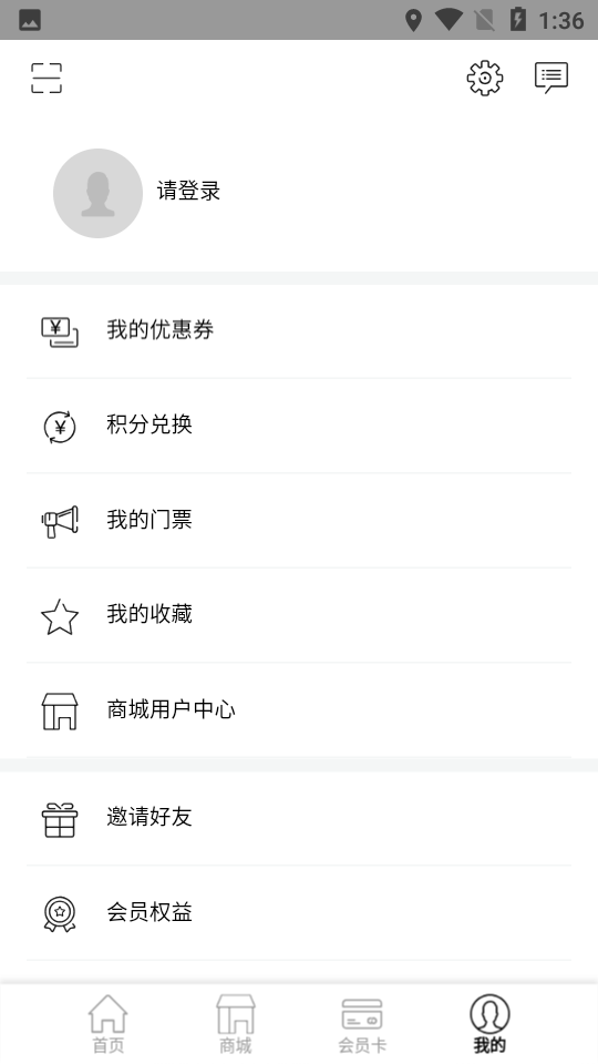 茑屋书店app v1.0.2
