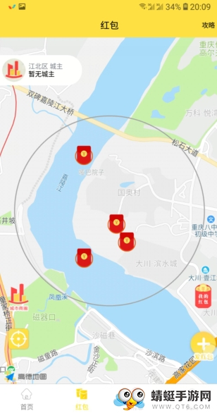 趣味成金红包版 1.0.0 v1.0.0