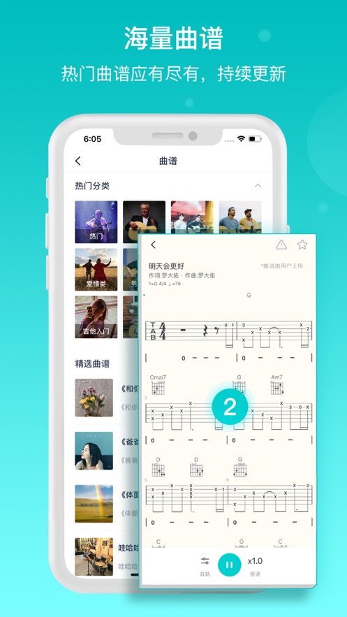 恩雅音乐app v5.51.0