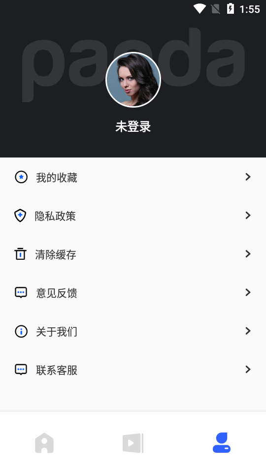 熊猫人力在线app v1.0.0