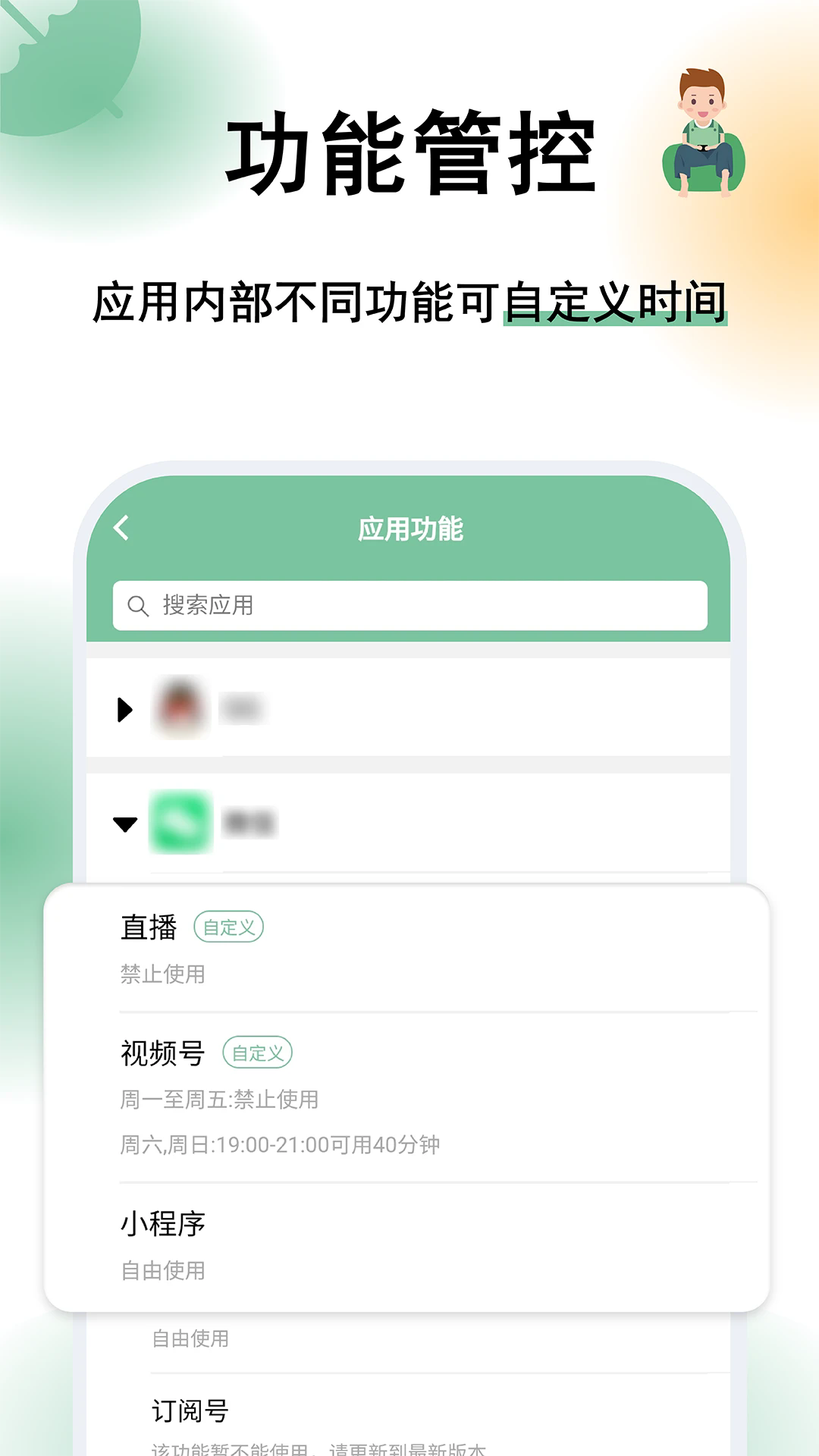极守护官方版 v2.2.7