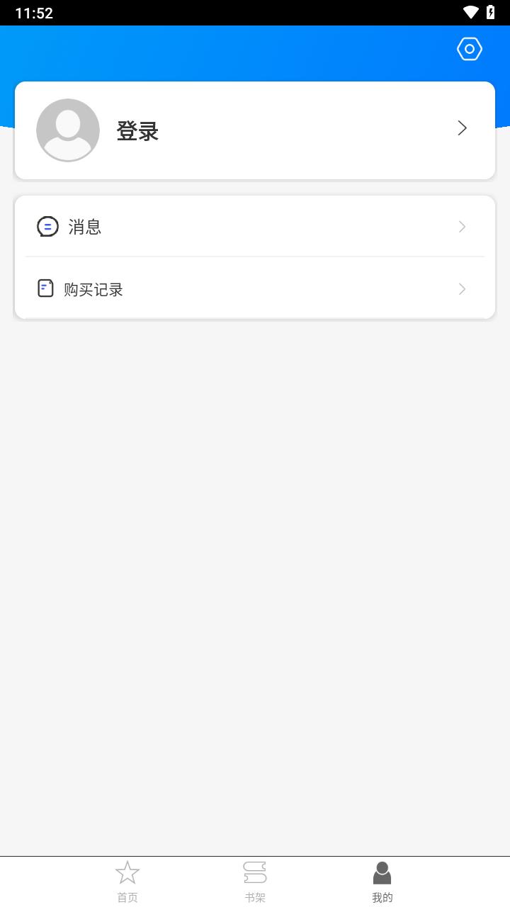 大夏书系app v2.159.030