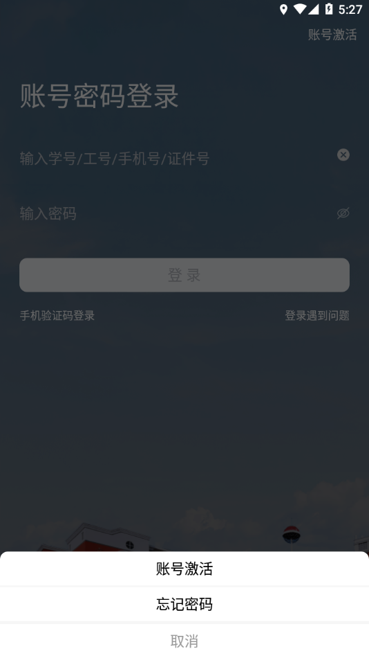 云上商工APP下载 v1.0.2