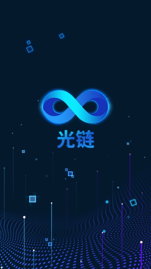 光链数字藏品app v1.1.2