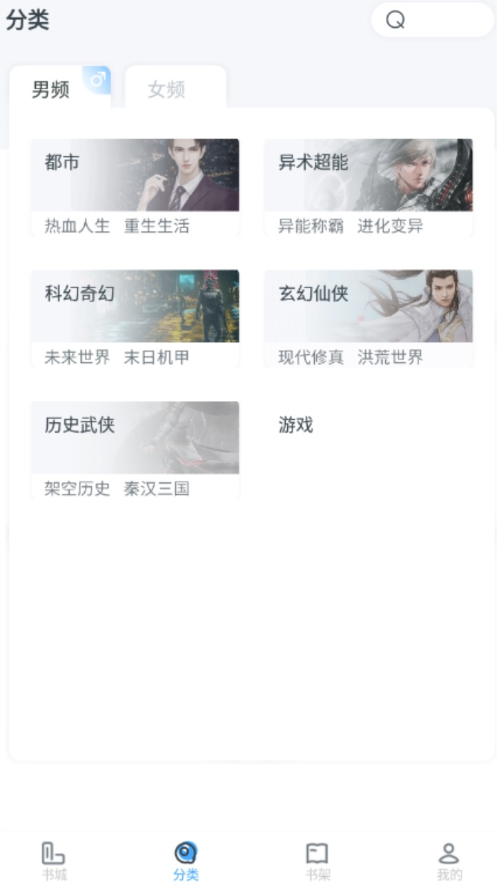 万能阅读器最新版本 1.7.1安卓版 v1.7.1