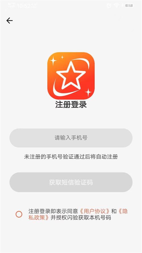 谊峰图片修复免费软件 v1.0.2