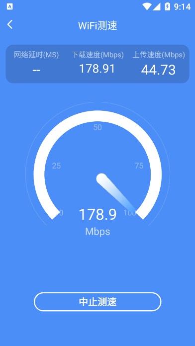 WiFi阳光卫士app v1.0.0