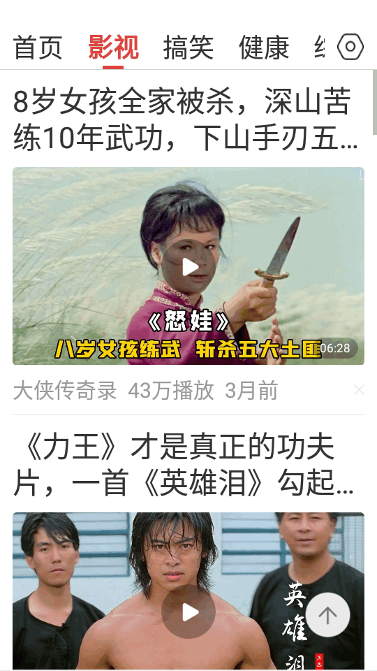 万能剧场app v3.02