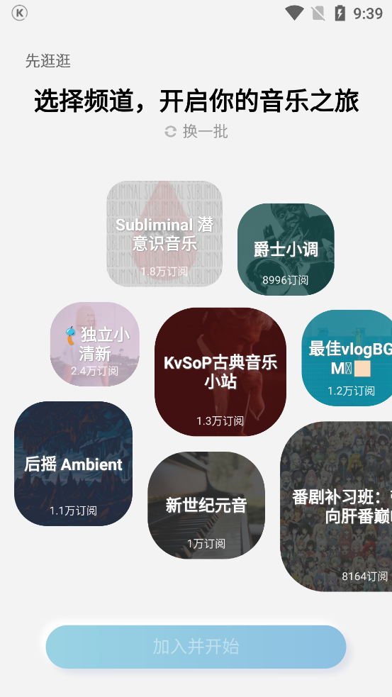 酷狗音乐概念版 v5.1.32