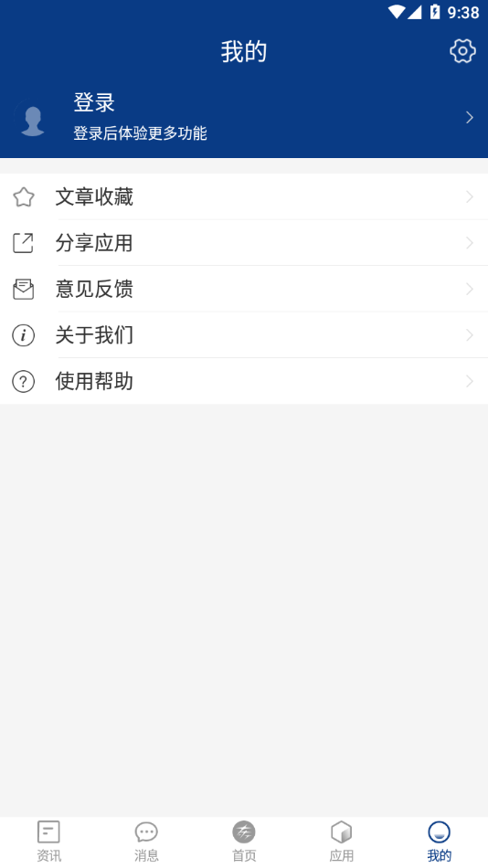 智慧东方app下载官方 v1.1.2