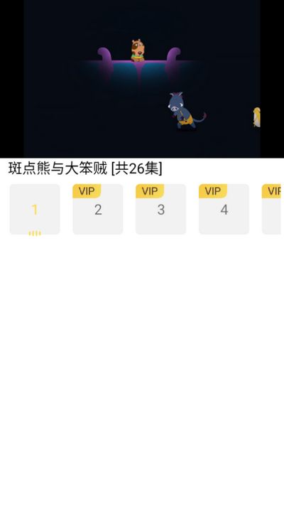 丫丫视频app v3.0.5