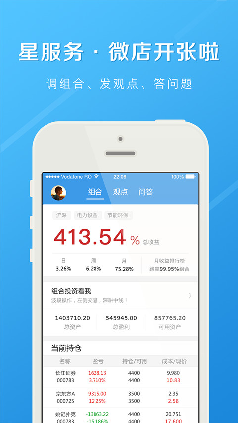 长江e家安卓版 v9.12.0