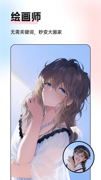 微糖相机官方APP v1.0