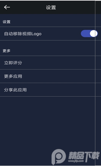 视频倒放助手专业版 v1.0.5