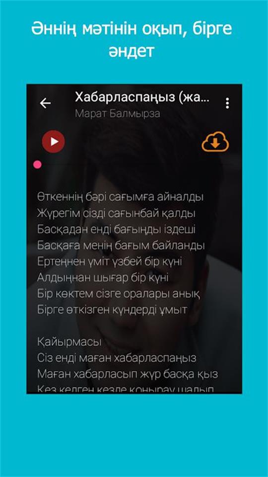 sazalem免费版 v19.2.35