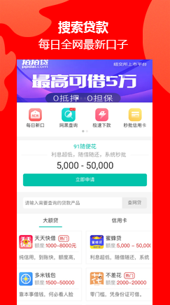 卡农app新版本下载 v5.9.1