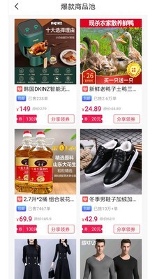 聚多生活app v1.0