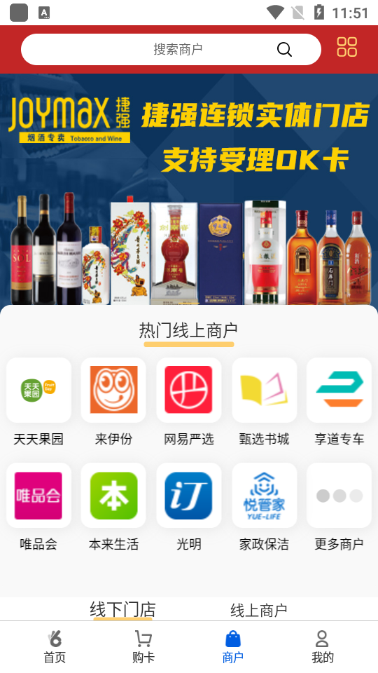 ok支付app v5.4.0.7