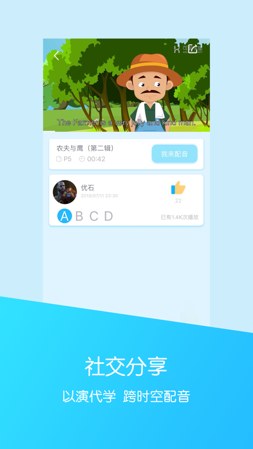 可瀚学堂app下载 v4.3.1