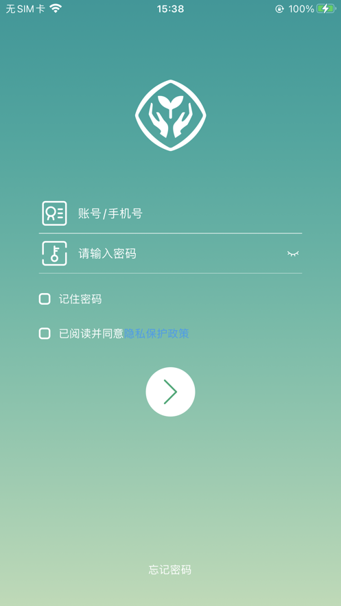 八桂教学通app下载 v3.0.5.0
