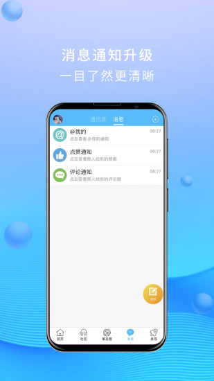 大章丘app下载安装 v7.9.3