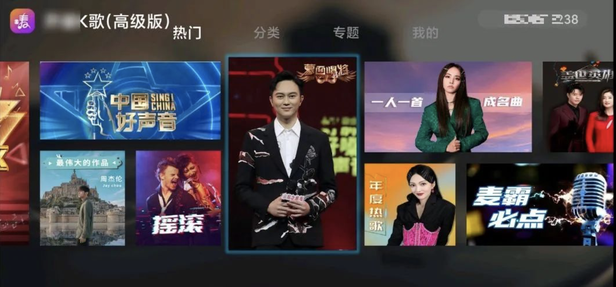 开唛k歌专业免费版免费 v2.1.72