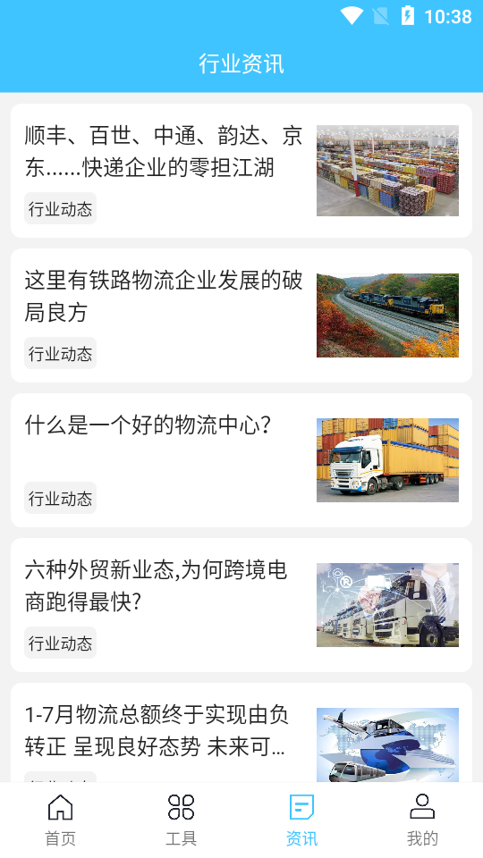 启城聚光APP v1.3.4