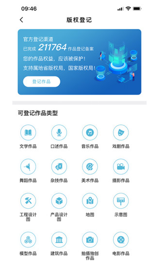 斑马中国数字藏品app v3.0.0
