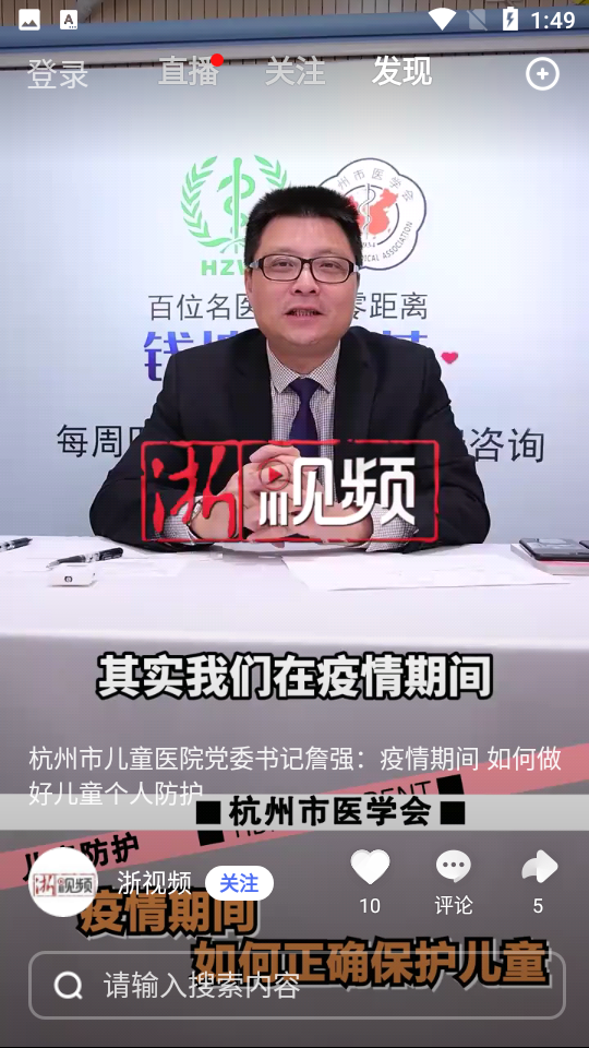 度小视app v3.6.2.0