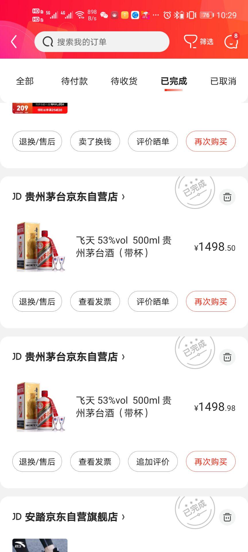 喵惠助手v1.0.6免费版 喵惠助手v1.0.6免费版
