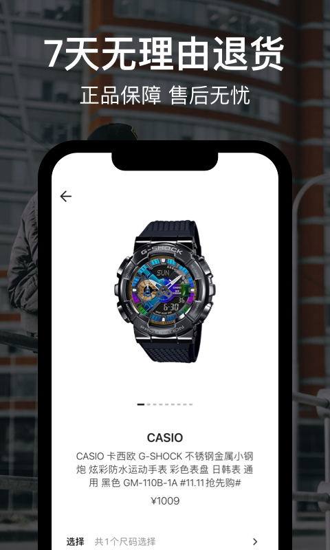 HOTDOG数字藏品平台app v3.92.20
