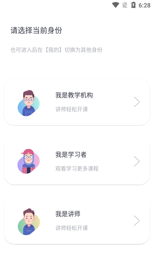 人单合一app v1.0.2
