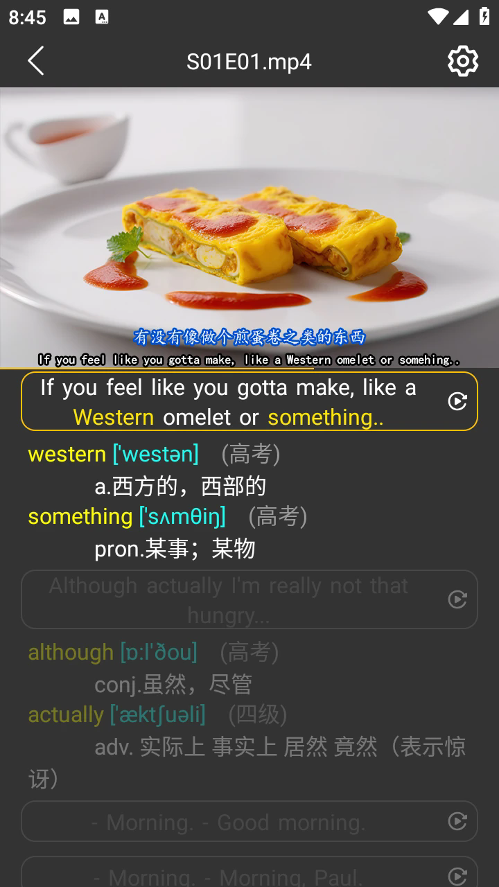 单词播放器app下载 v3.7.2