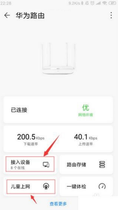 智能遥控手机版 v17.0.0.104