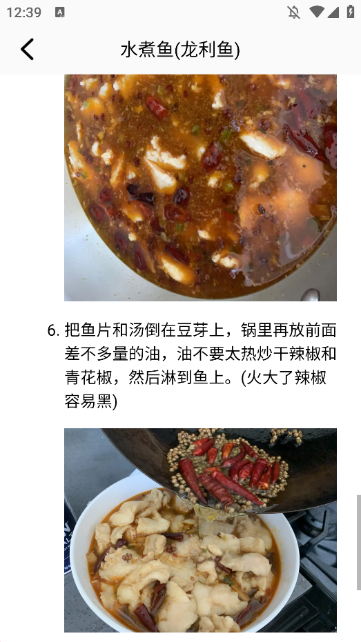 悟空饭厅老版本下载 v1.1