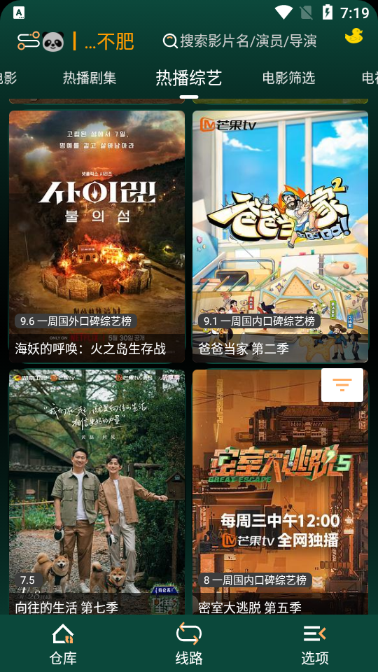 LOVE影视app官方 v1.6.4