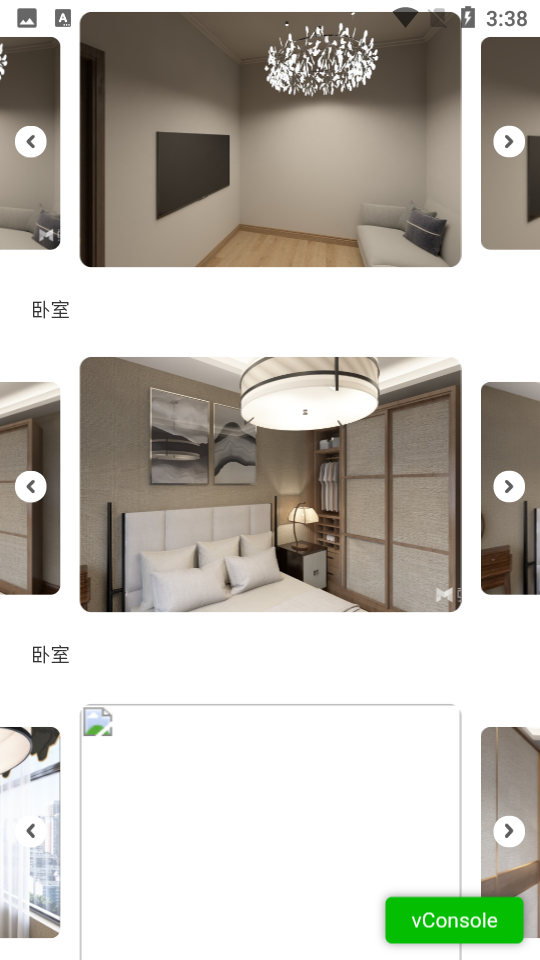 萤火引擎alpha软件 v2.0.6