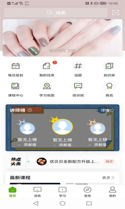 哲美在线平台app v3.74.0
