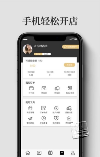大麦奥莱app v2.35